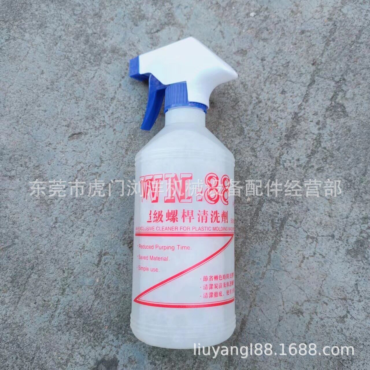 注塑机螺杆清洗剂wm88吹塑炮筒料筒黑点转色专用超级清洗料正品