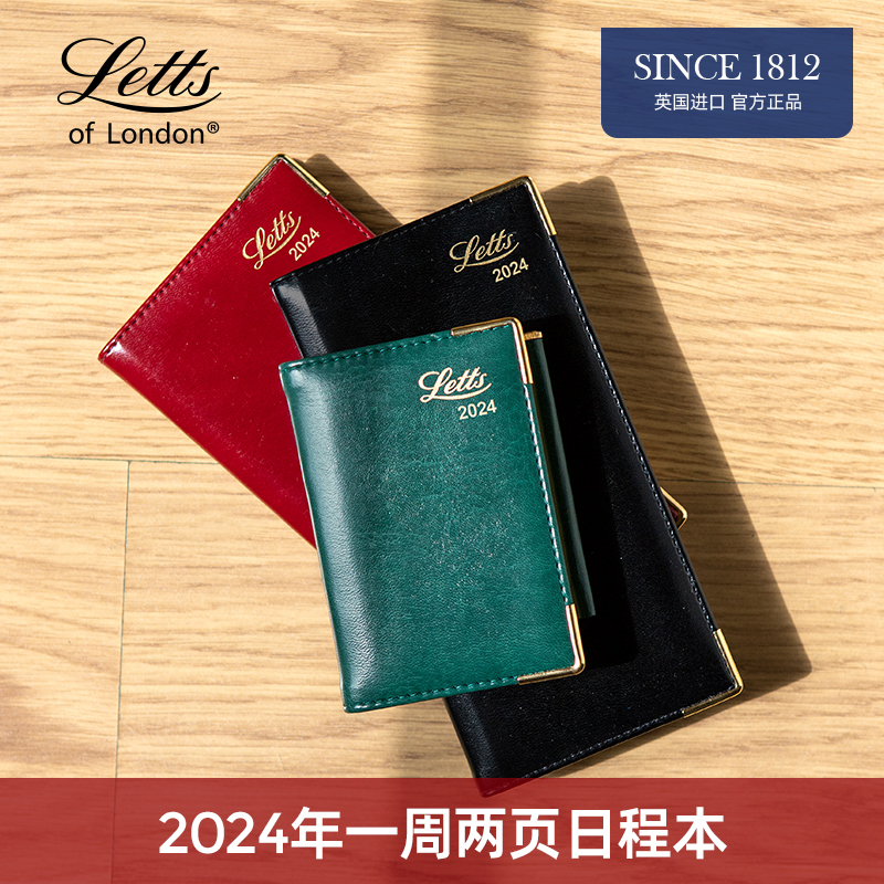 厂家【6折秒杀】2024年一周两页周计划本日程本英国进口Letts Lex