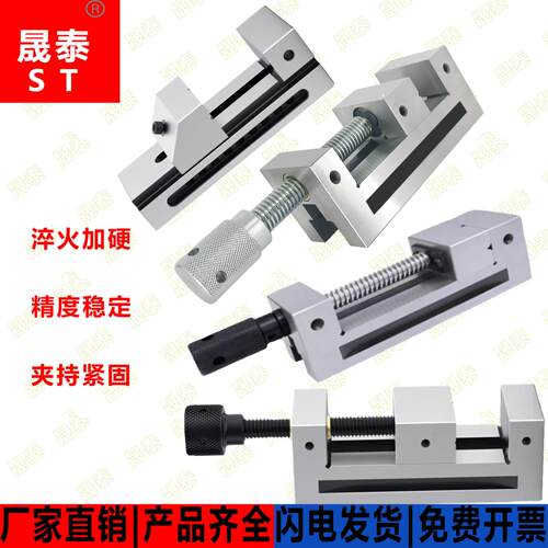 QGG高精密老虎钳直角批士精密快动平口钳2 3寸手动万力64 8 5寸