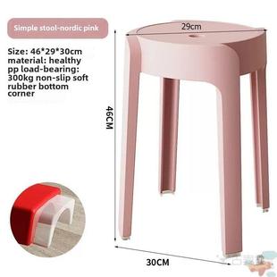 塑料凳子可叠放小户型靠背小凳子矮凳实木高圆凳家用简易网红登子