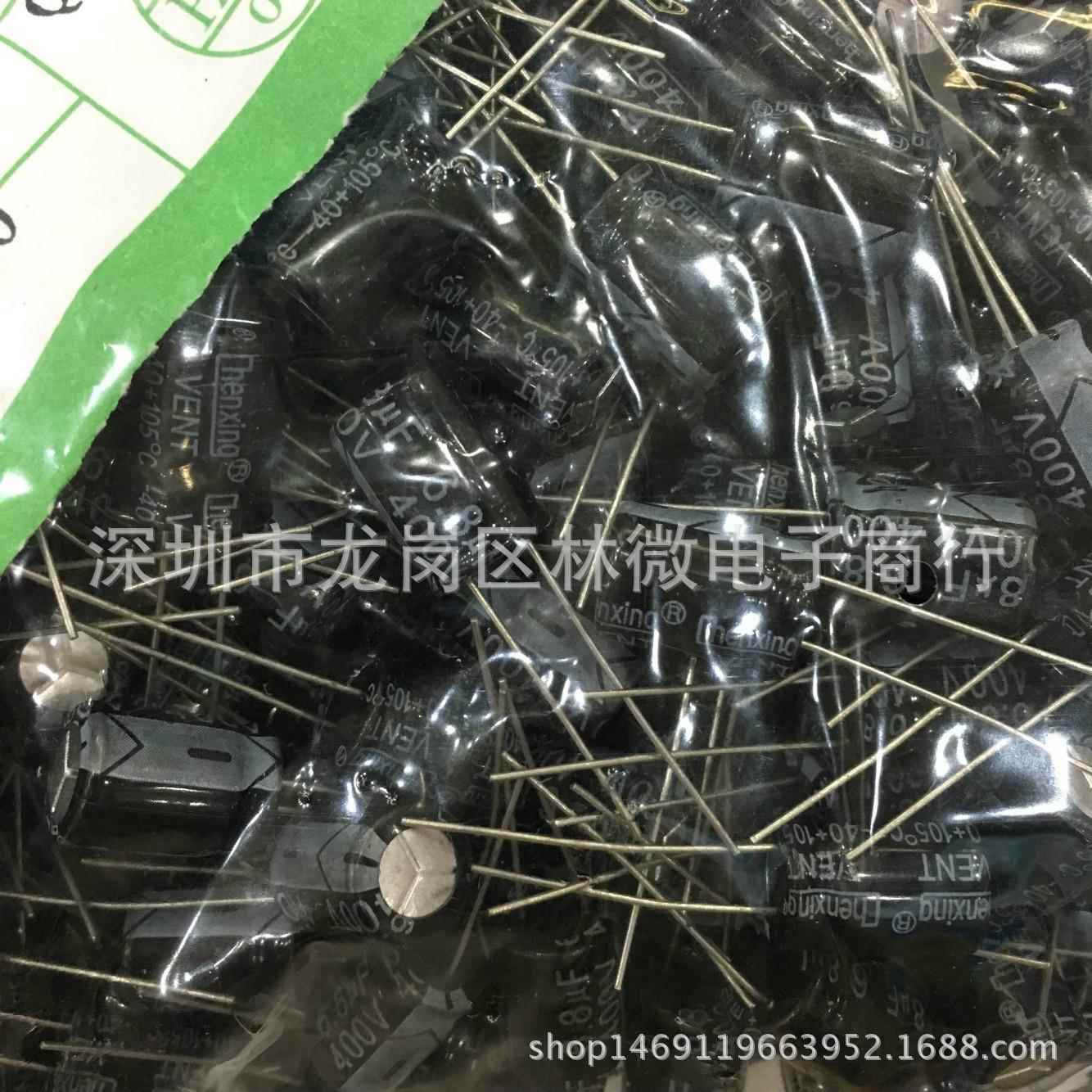 40V6.8UF高频低阻E22+D长寿命1铝电解电容6.8UF0400V0XL138x12MM