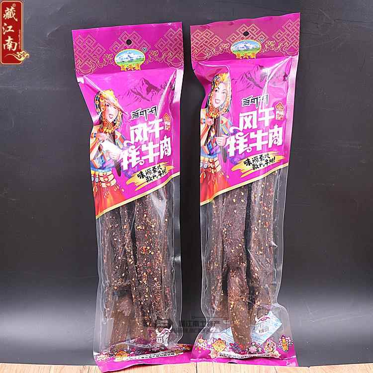 西藏特产圣天源手撕风干超干牦牛肉干特色零食即食熟食500克包邮