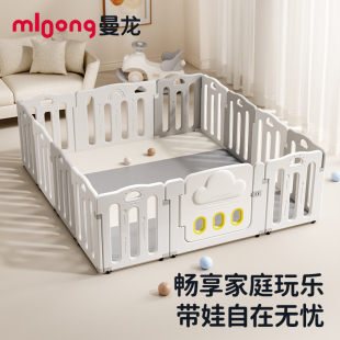 曼龙云朵围栏防护栏婴儿客厅室内家用地上宝宝儿童护栏栅栏爬爬垫