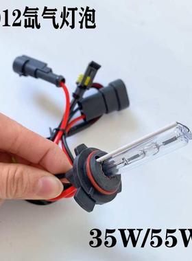 氙气灯泡hid汽车双光远近海5透镜专用D2HC219012疝气拇指高亮快起