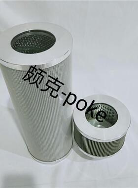 供应 颇克306010000025 1900183 HY90808 液压回油滤芯