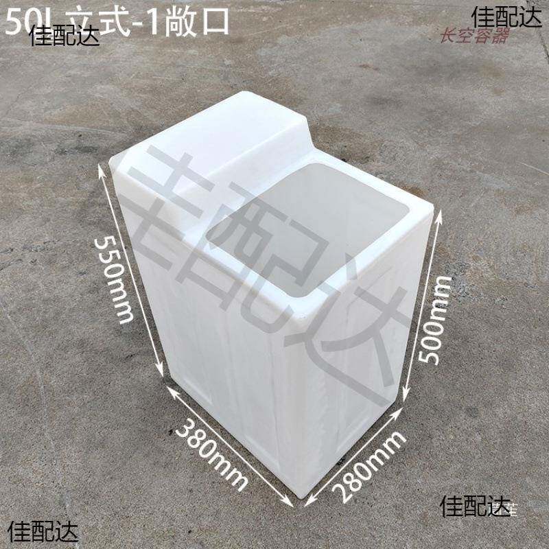 方形塑料桶困水桶补水家用加厚大口立式储水方型牛筋水箱储罐水箱