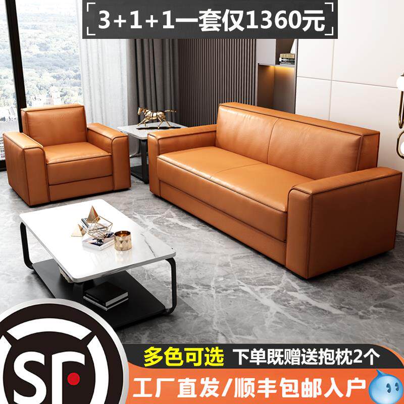 猫抓皮三人位沙发办公室沙无品牌/发简约现代商务公出租房台球寓