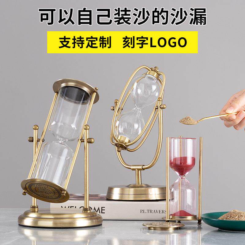 时间沙漏diy空瓶计时器自己装沙流沙瓶无沙容器空瓶自制装饰摆饰
