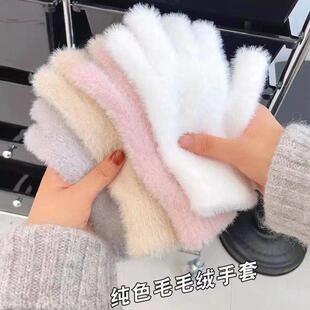 Cozy Plush Mittens - Winter Gloves for Women - Warm