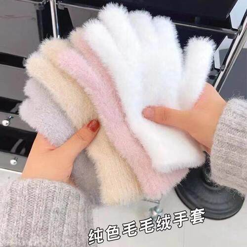 Cozy Plush Mittens - Winter Gloves for Women - Warm