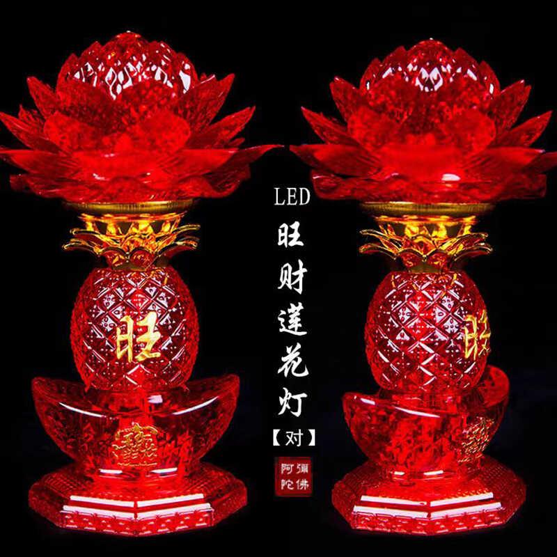 LED佛台佛前供灯招财元宝莲花灯菩萨佛堂观音插电蜡烛长明灯家用