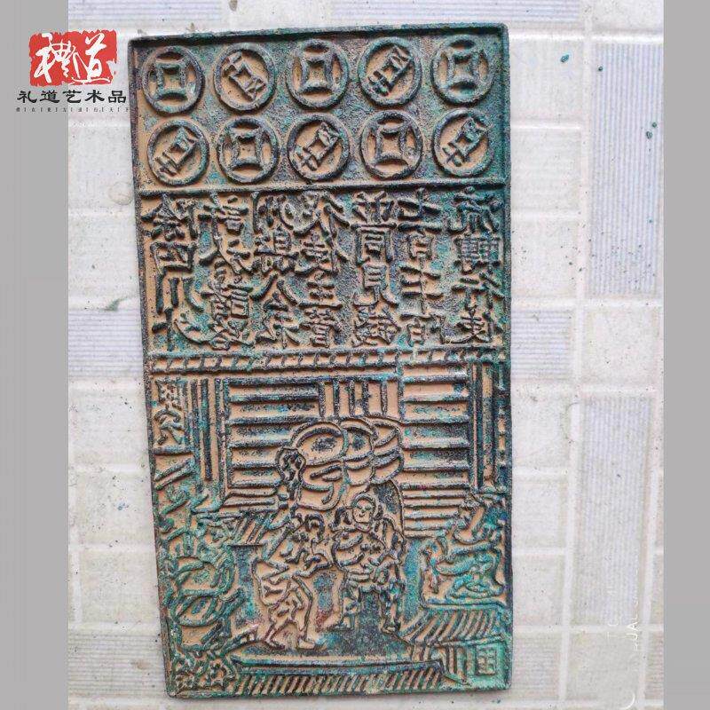 仿古青铜宋代交子古币模具纸币版摆件科教文化拓片摆件铜版小古玩