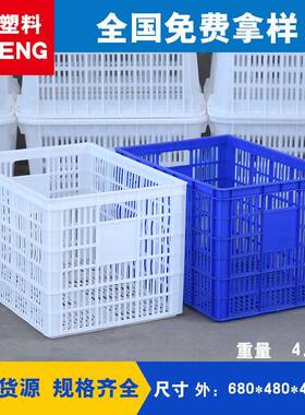 680筐厂家现货塑料周转筐蓝色大号塑料筐服装快递周转筐
