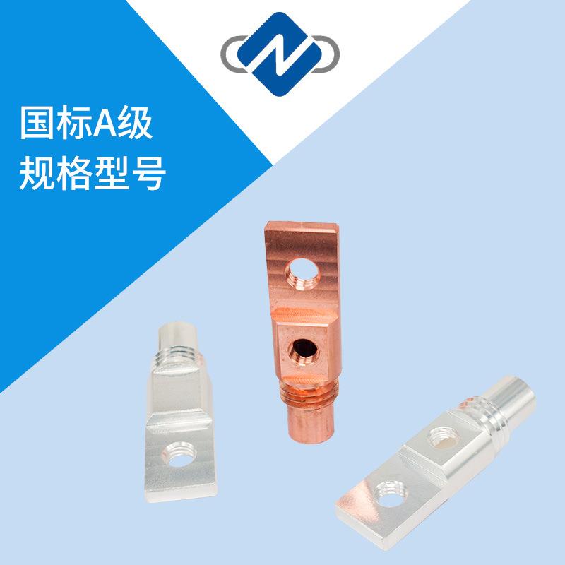 厂纹现货直销铜接线端子波管式铜线鼻子冷压型厂家直销电工接端家