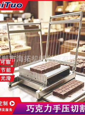 手压巧克力切割机 切面平滑 手工切割不影响口感 糖果店烘焙适用