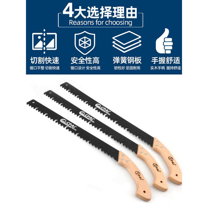 ZZ8N批发轻质砖手工锯加气块专用锯合金钢手锯泡沫砖水泥锯钨钢锯