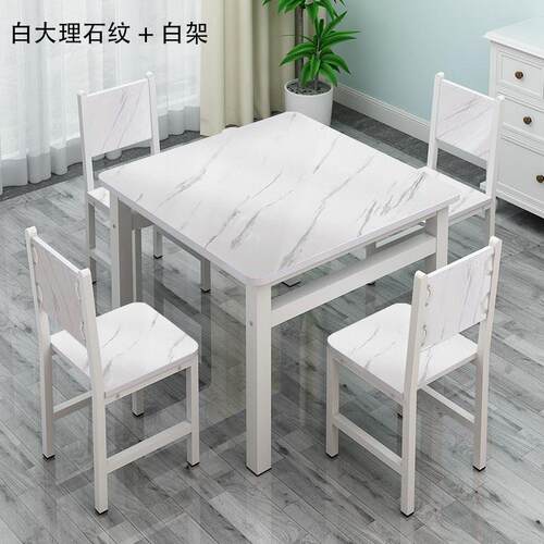 简约食正方形餐桌椅家用小户型饭桌小吃店四方子堂桌快XWI餐桌椅