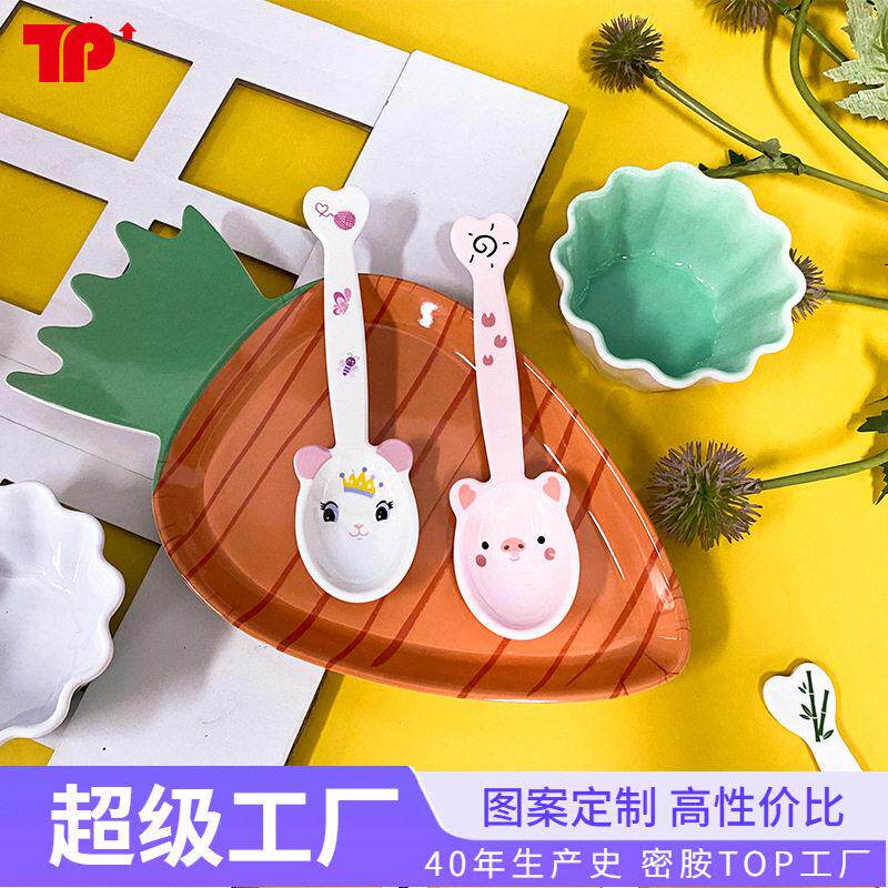 万善创意卡通密胺勺可爱儿童调羹牛奶甜品勺幼儿园吃饭小勺子汤勺