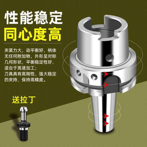 数控动平衡热缩刀柄bt3缩0/b/t40热刀柄HSK32E/40E/0A/63A-SF054/