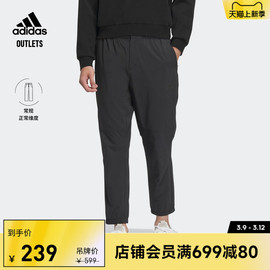 束脚运动裤男装adidas阿迪达斯outlets轻运动IA8134