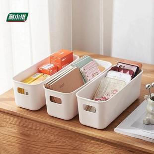 [家庭6个装]窄款收纳盒橱柜收纳盒PP塑料盒桌面收纳盒整理收纳