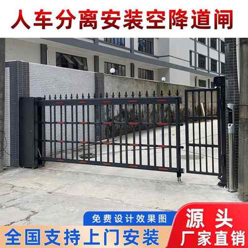 重型空降闸停车场栅栏栅栏机车牌识别All社区门禁起落杆收费系统