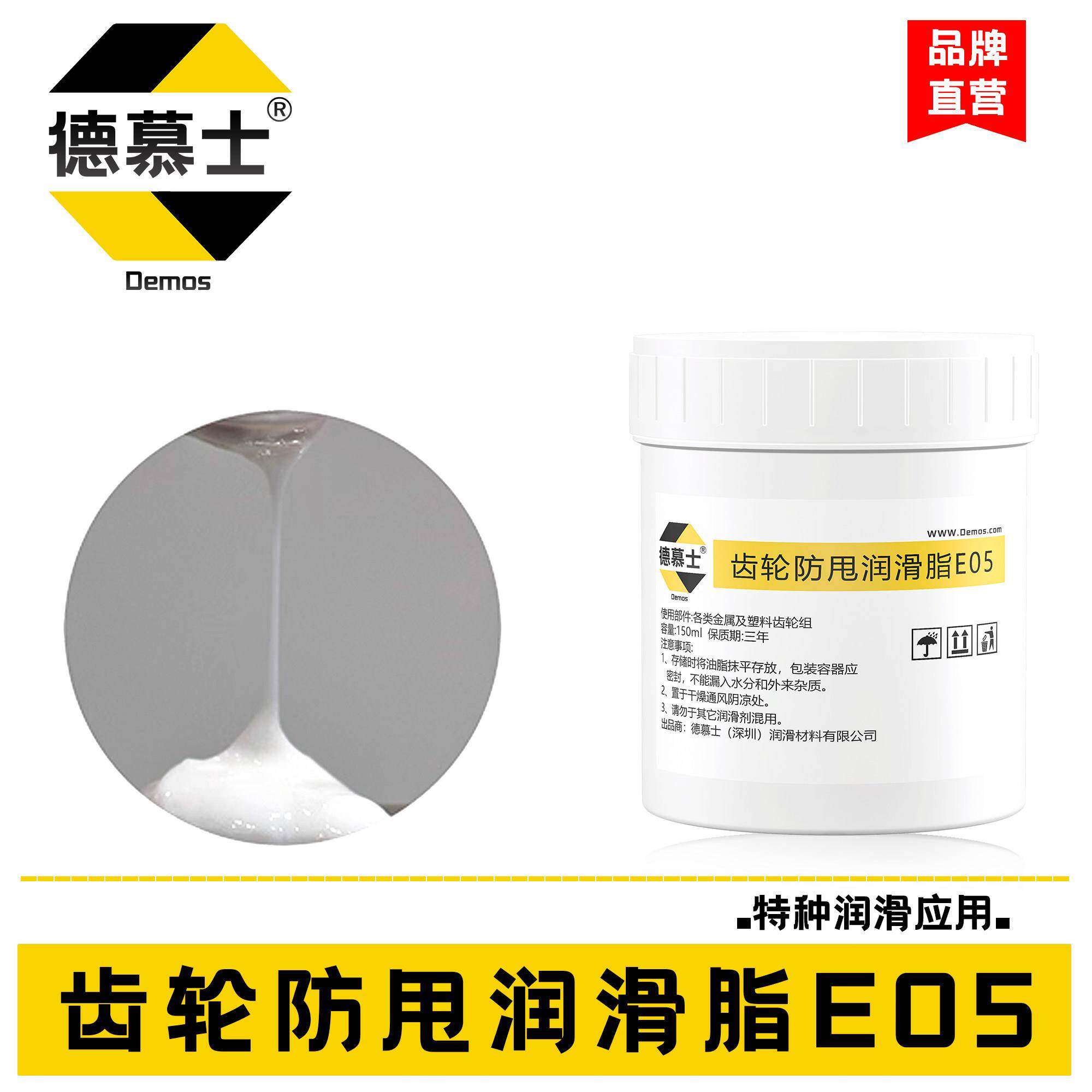 齿轮专用润滑脂长拉丝高粘小电器金属齿轮抗磨高速防甩油白色黄油