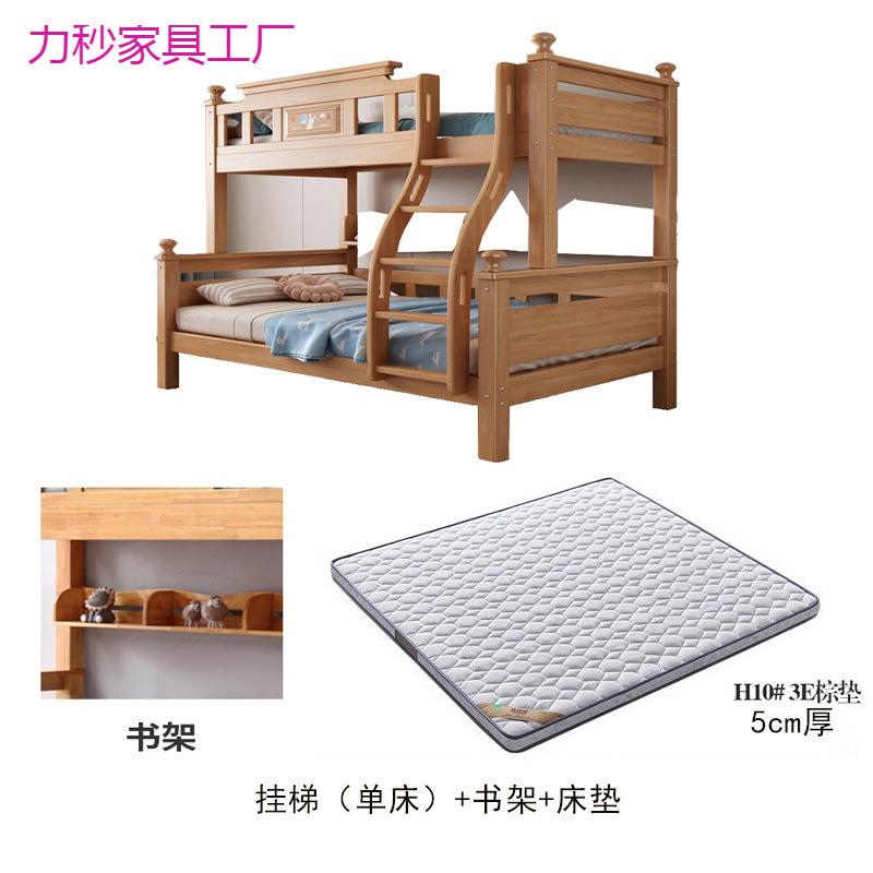 原木全实木两层高低床儿童床子母床双层上下铺青少年多功能小户型