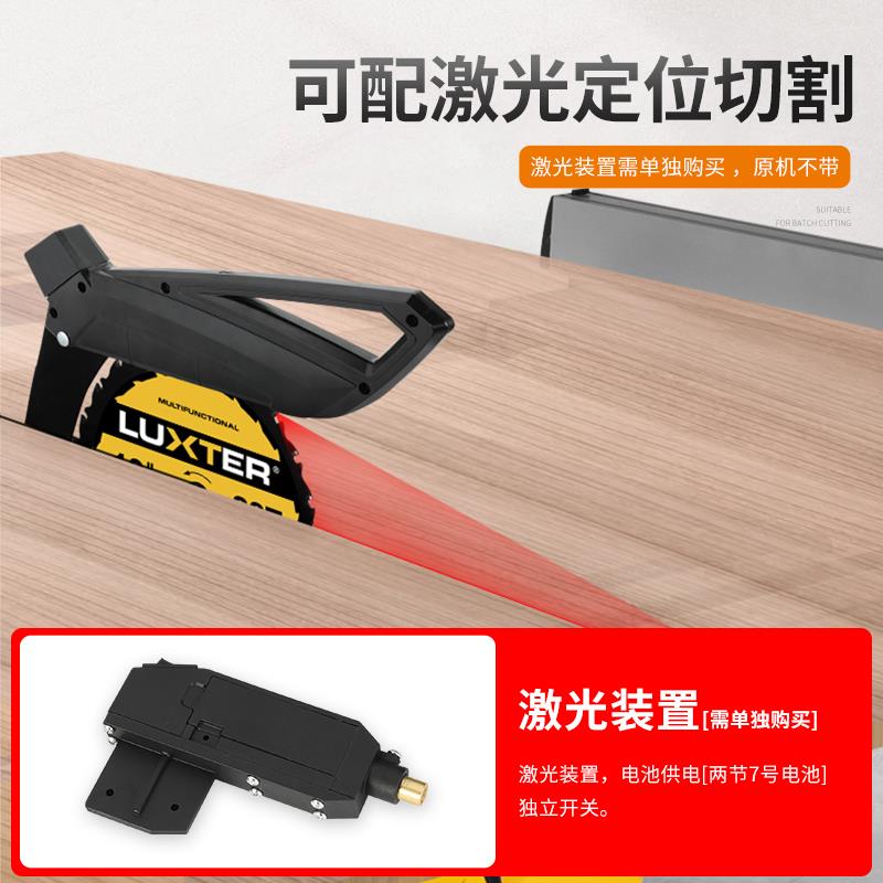 洛克士10寸多功能木工推