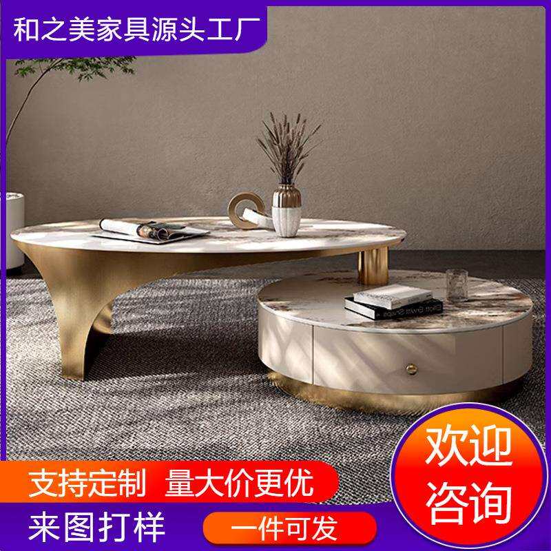 意式轻奢岩板茶几现代简约高级感客厅家用高端椭圆形茶几2026新款