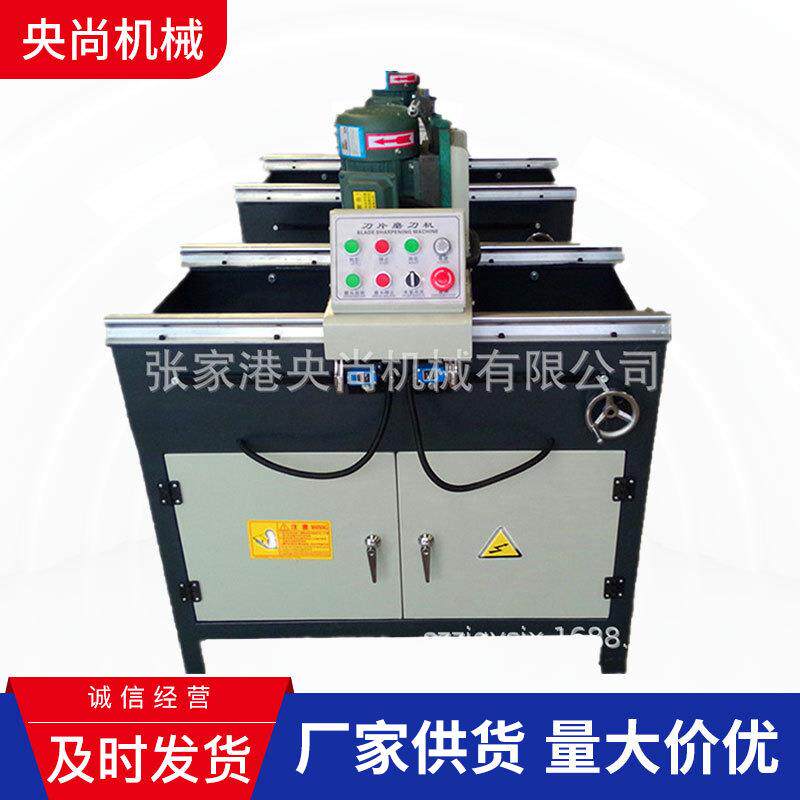 厂家供应全自动数控磨刀机塑料破碎机粉碎机塑料粉碎机刀片