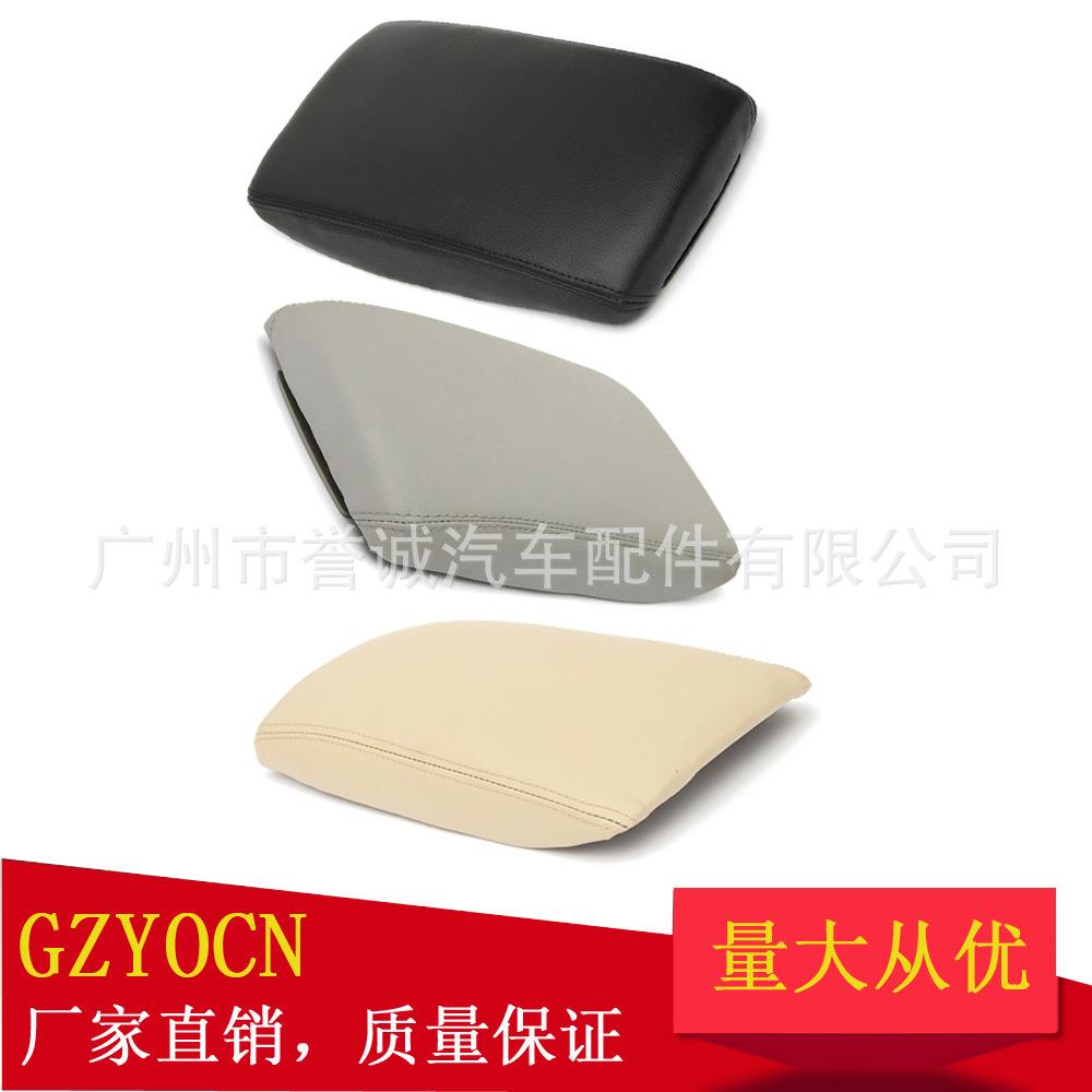 适用于奥迪A6L C6 05-12年扶手箱盖杂物箱盖中央扶手箱盖子配件