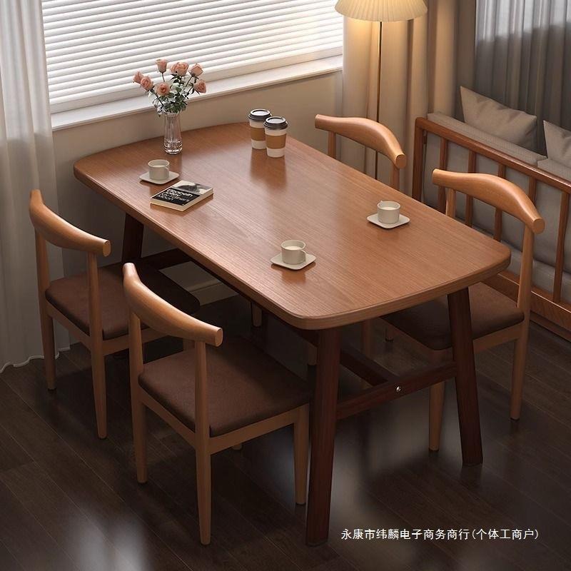 复古餐桌椅组合新中式餐桌家用出租房用长方形饭用小户型简约桌子