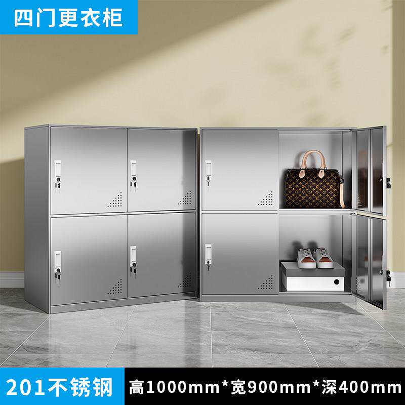 304不锈钢加厚带锁更衣4门储物收纳柜书包柜家用碗柜收纳柜子矮柜