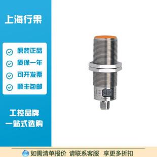 易福门IFM电容式接近开关 KI5085 KIA3080BFPKG/2T/US