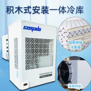 装 库厂家整直863供冷库全套安保鲜冷藏库冷冻库冻品冷库水产冷库