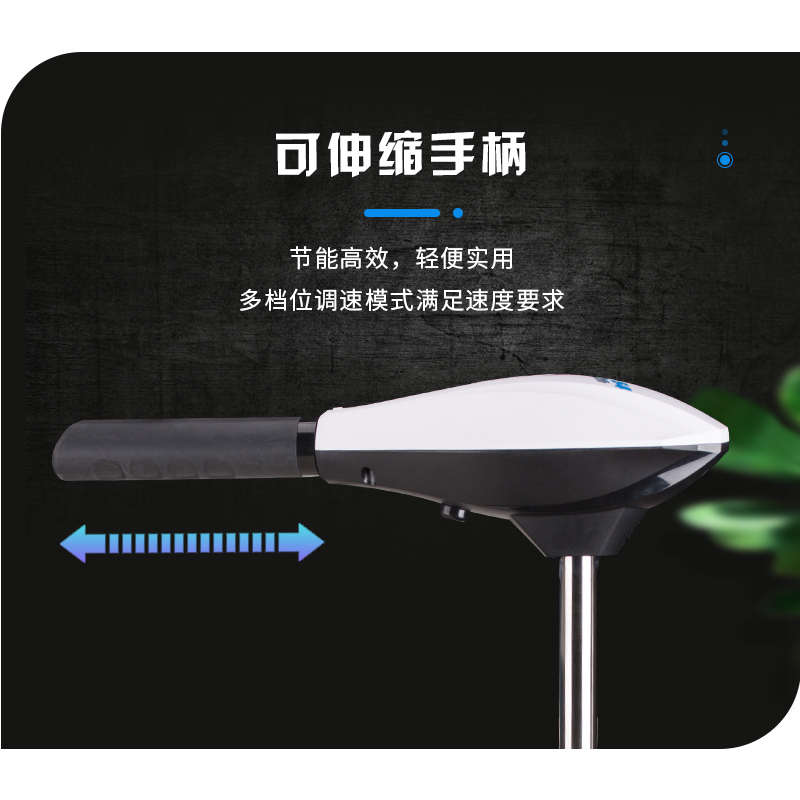 海伯HAIBO电动推进器皮划艇船用马达螺旋桨船外机ET 34 44 54 L