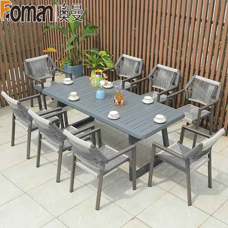 户外藤编桌椅庭院休闲室外露天阳台花园铝合金餐椅北欧家具组合