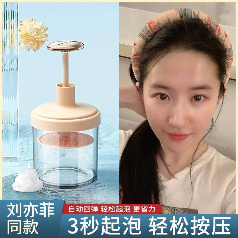 洗面奶打泡器洗脸洁面专用洗发水洗头沐浴露泡沫发泡瓶起泡瓶