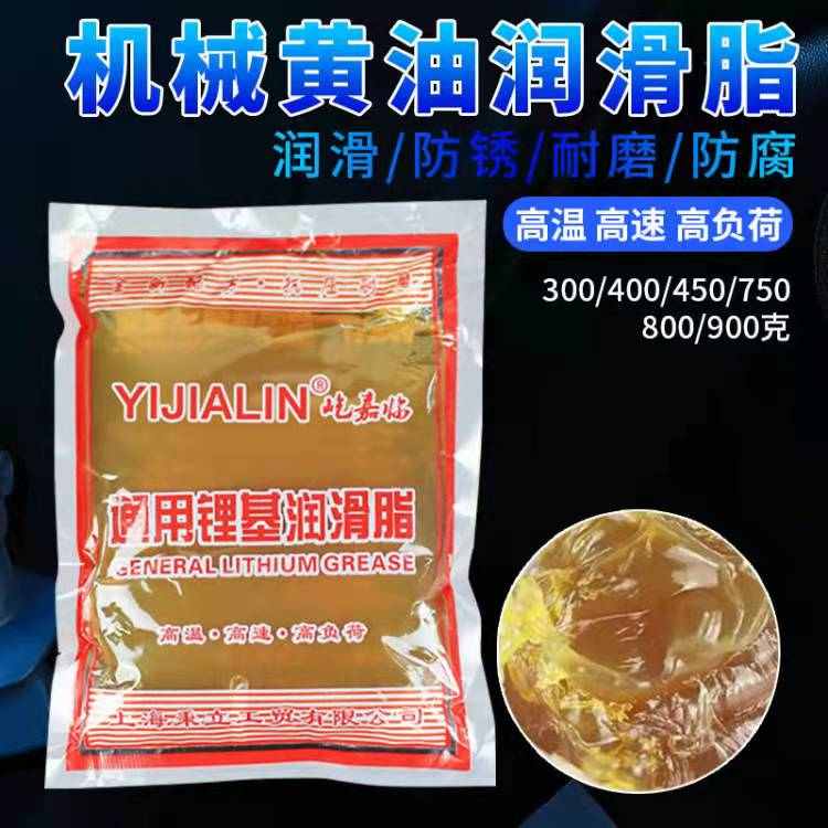 润滑油业用工脂工程机械专用机润滑脂装载机黄油货车袋装基挖锂