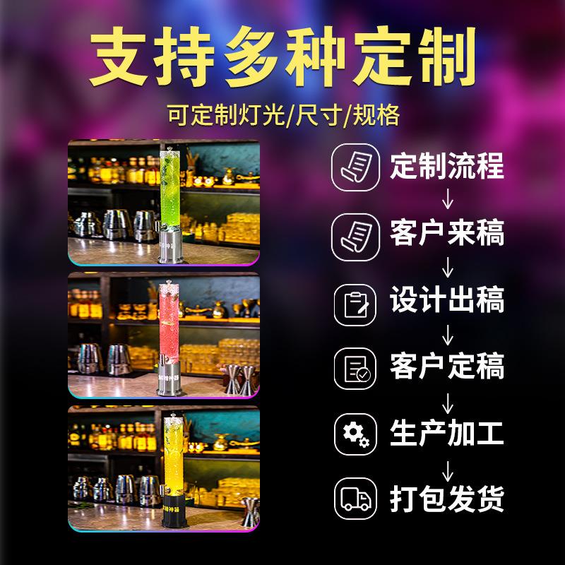 新发光冰封纹酒炮夜场餐吧专用2L不锈钢精酿扎啤桶分体网红可乐桶