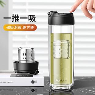 繁简高档男士磁弹泡茶杯茶水分离玻璃杯磁吸力弹射子弹仓女水杯子