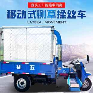 8吨三轮牧场铡草机自动进料养殖揉丝机养殖牛羊柴油切碎机