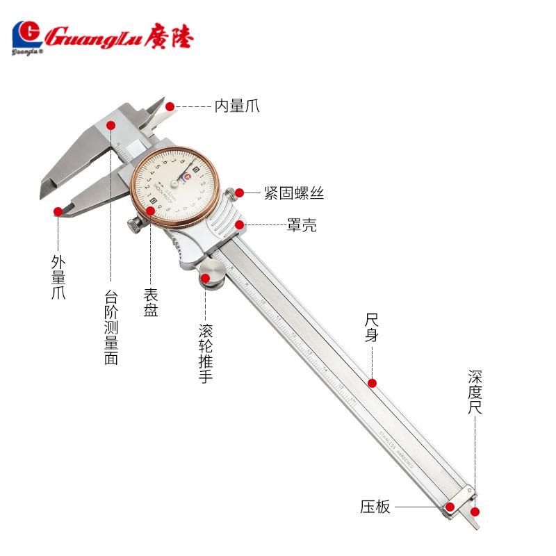 6E卡X带表卡尺高精配件表头0-150工业度721级3不锈钢带表游标尺