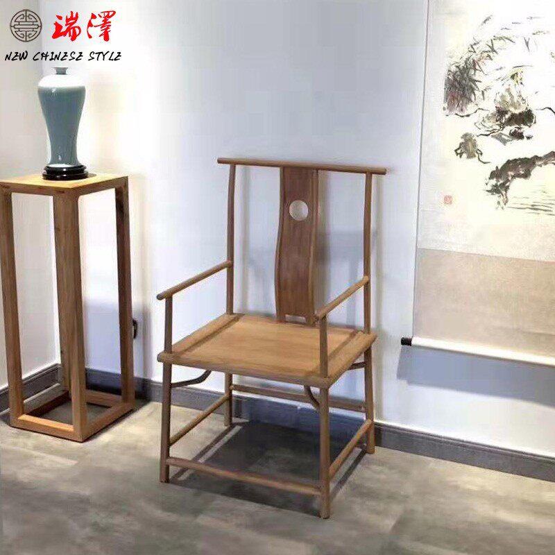 新中式圈椅禅椅黑胡桃老榆实木茶桌休闲人电脑主人现简约免漆