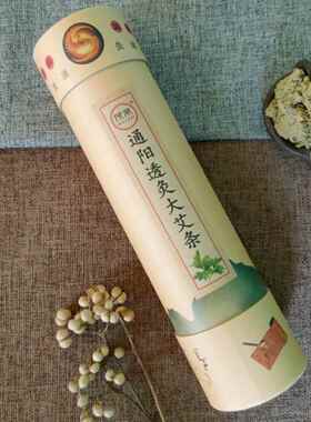 所京三年陈通阳透灸6.5cm雷火灸大艾炷家用微烟艾灸艾柱直播专拍