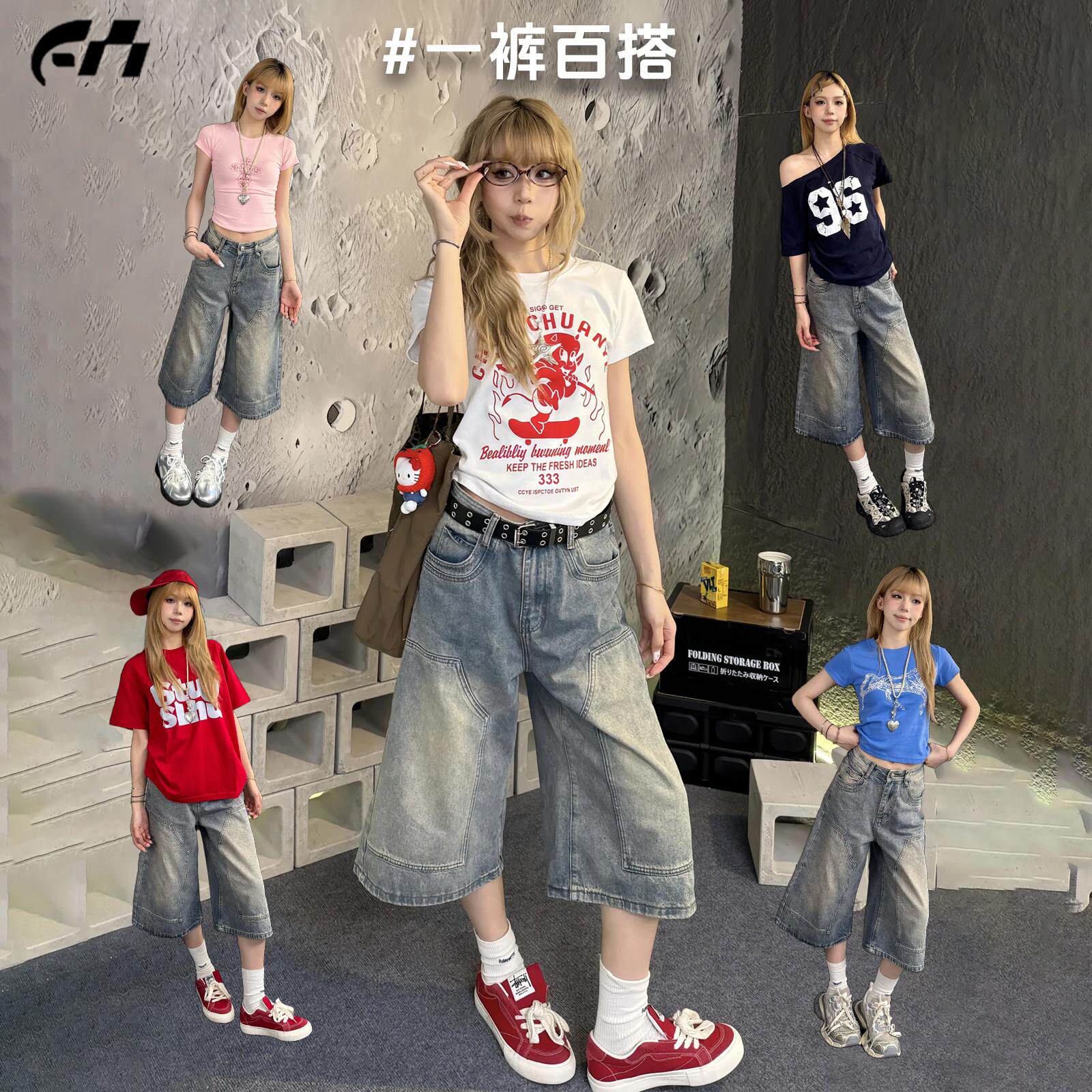 美式覆古七分牛仔裤女夏日2025新款高腰直筒宽松7分阔腿中短裤子