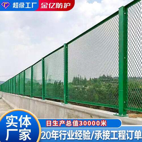 桥梁防抛网护栏网高速公路防护隔离双边铁丝护围栏绿化带隔离栅