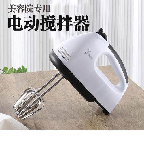 热灸膏电动搅拌器自动奶泡机机泥灸打膏机美容院打膏机器