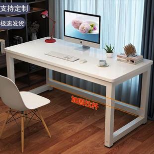厂家直销65电脑桌1.82 办公桌简约长条大 定制书桌宽4555 新款